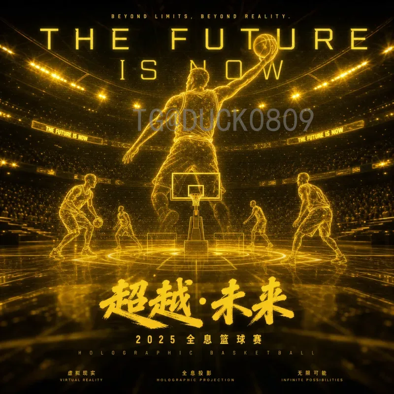 2026世界杯淘汰赛规则变化详解：赛制革新与比赛看点