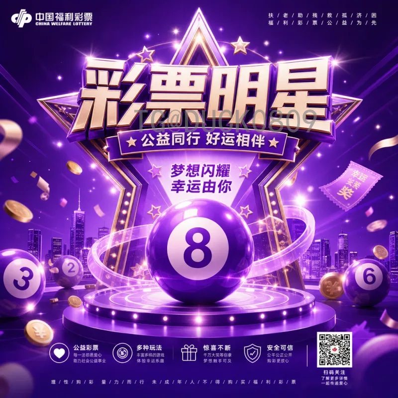 国际足联世界杯精选赛程表：完整指南与观赛必备信息